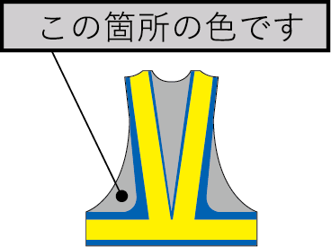 メッシュ生地色